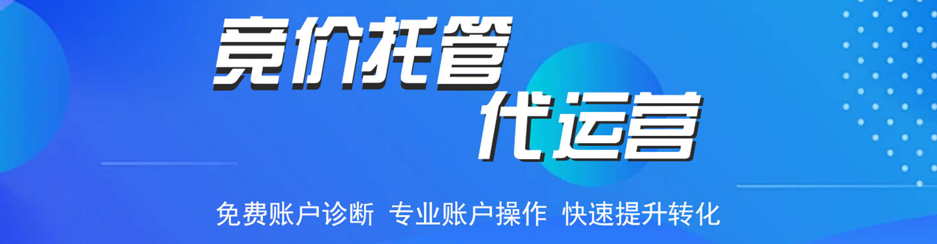 嘉黎百度开户返点